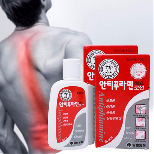 Dầu Nóng Xoa Bóp Antiplamine Hàn Quốc