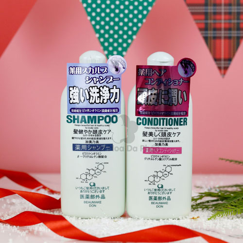 Dầu Gội Kaminomoto Kích Thích Mọc Tóc Nhật Bản 300ml
