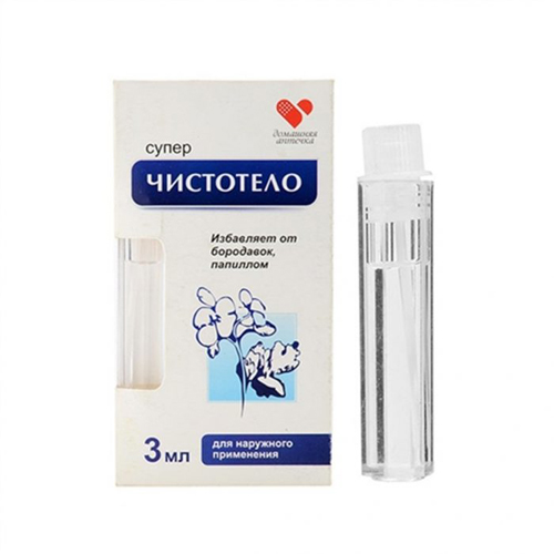 Gel Tẩy Nốt Ruồi, Mụn Cóc, Mụn Thịt, Sẹo Lồi Nga 3ml