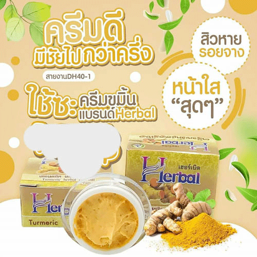 Kem Nghệ Trị Thâm Nám Dưỡng Trắng Da Herbal Thái Lan
