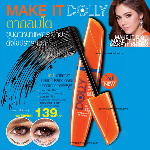 Masacara Mistine Dolly Big Thái Lan