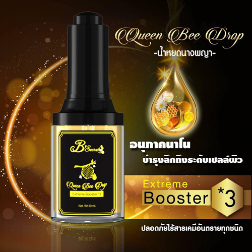 Serum Dưỡng Trắng Da Queen Bee Drop Hoàng Gia 30ml Thái Lan