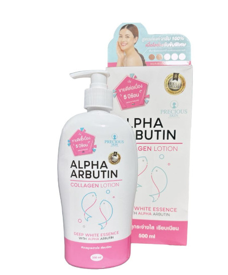 Dưỡng trắng da Alpha Arbutin Collagen Lotion