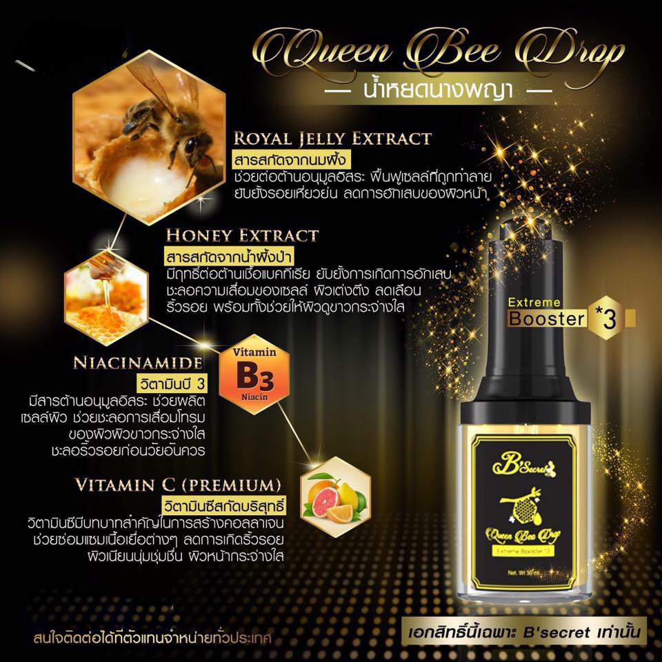 Serum Dưỡng Trắng Da Queen Bee Drop Hoàng Gia 30ml Thái Lan Dưỡng Da Mặt-1