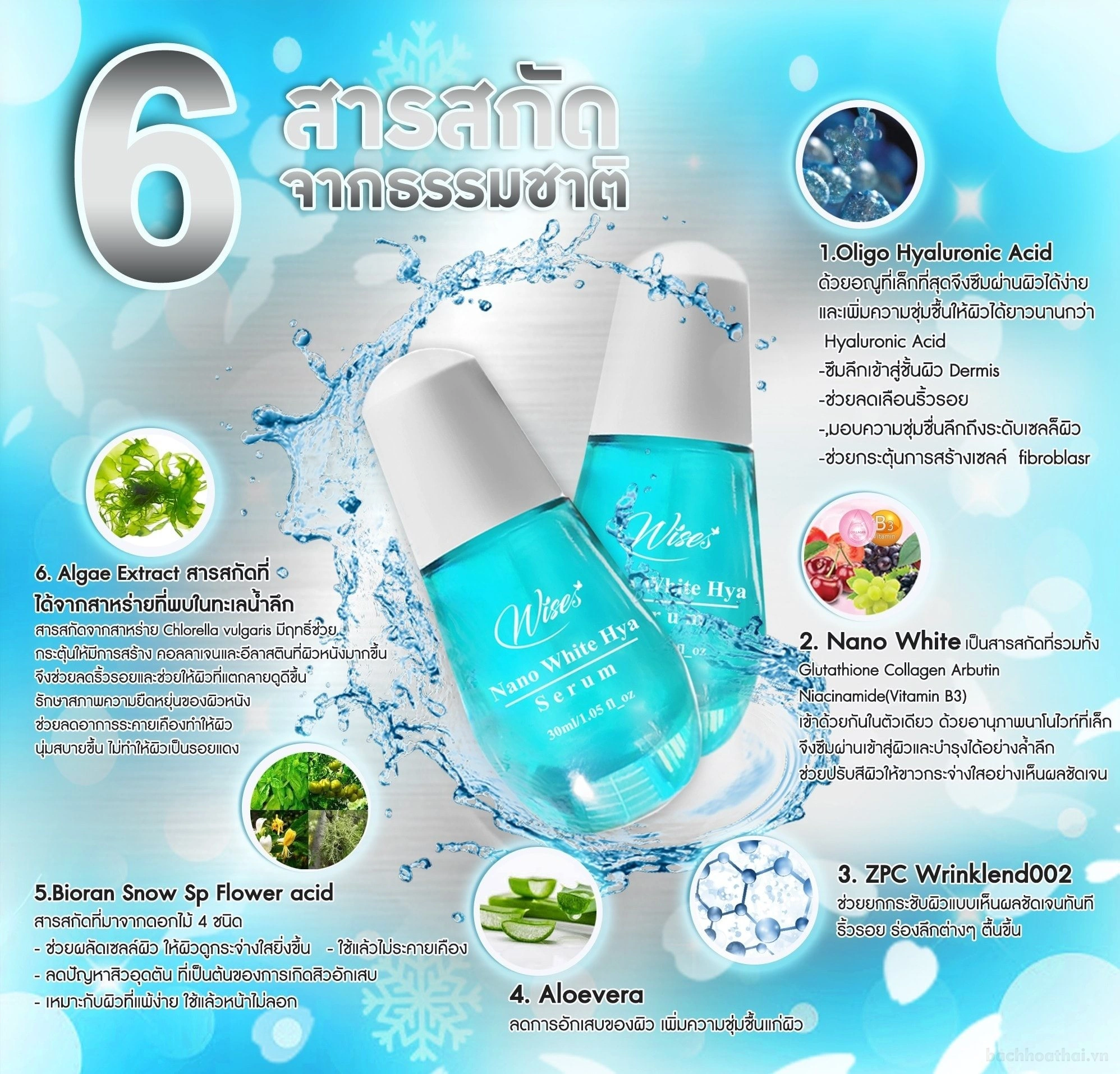 Serum Huyết Thanh Dưỡng Trắng Wise Nano White Hya Thái Lan Dưỡng Da Mặt-1