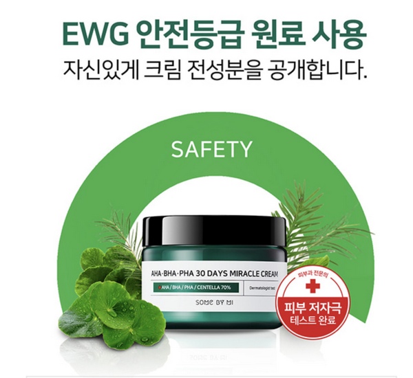 Kem Đặc Trị Mụn Some By Mi AHA-BHA-PHA 30 Days Miracle Dưỡng Da Mặt-1