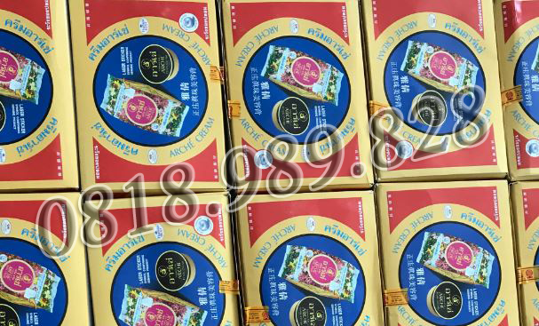 Kem Dưỡng Trắng Da Arche Pearl Cream Thái Lan Dưỡng Da Mặt-1