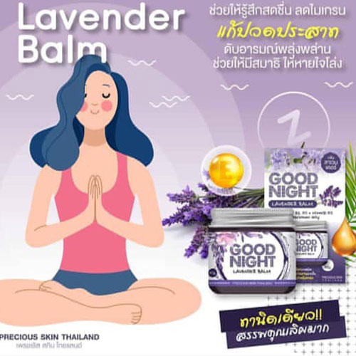Sáp Bôi Ngủ Ngon GOOD NIGHT Lavender Balm Cao Cấp Sữa Dưỡng Thể-1