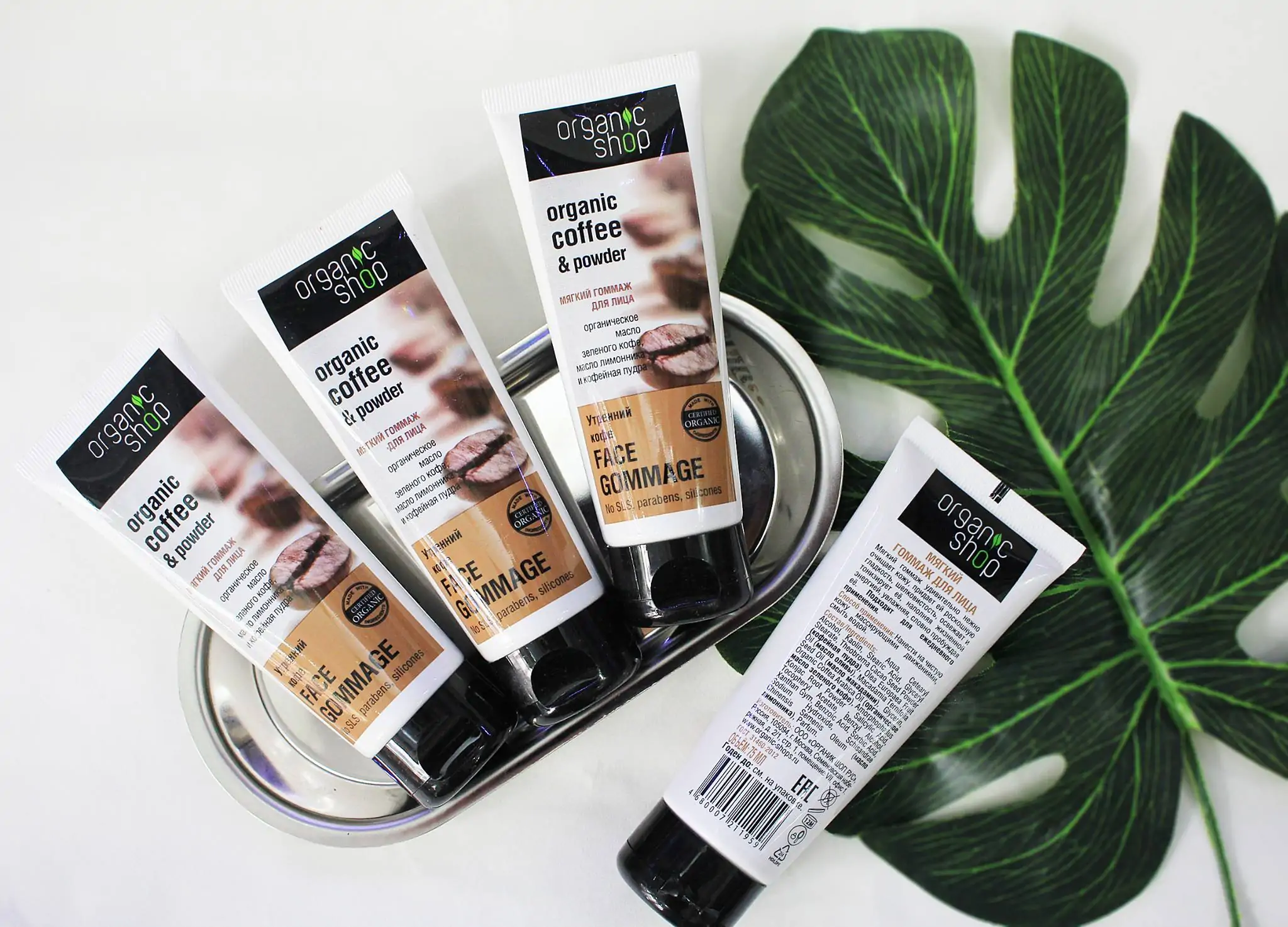 Tẩy Da Chết Mặt Organic Shop Organic Coffee & Powder Tẩy Bào Chết-1
