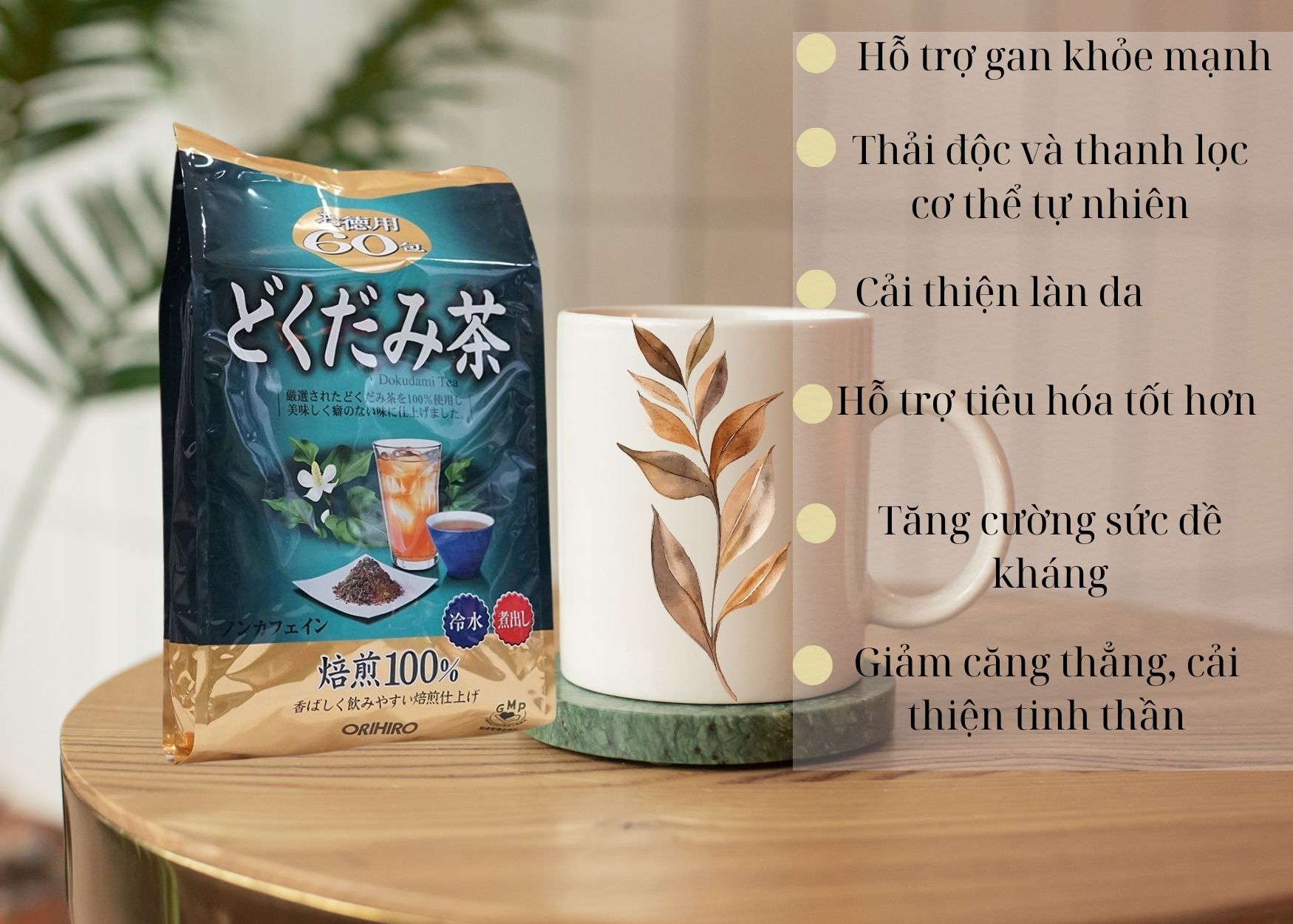 Trà diếp cá thải độc mát gan Orihiro Khác-1