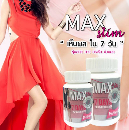 Viên Giảm Cân Max 7 Days Thái Lan Tan mỡ Giảm cân-1
