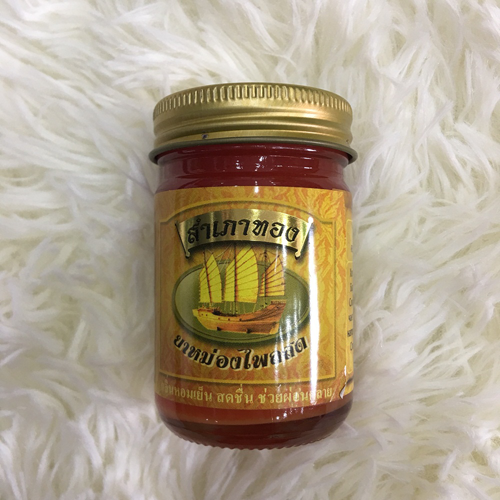 Dầu Cù Là Cánh Buồm Xanh Cao Cấp Thái Lan