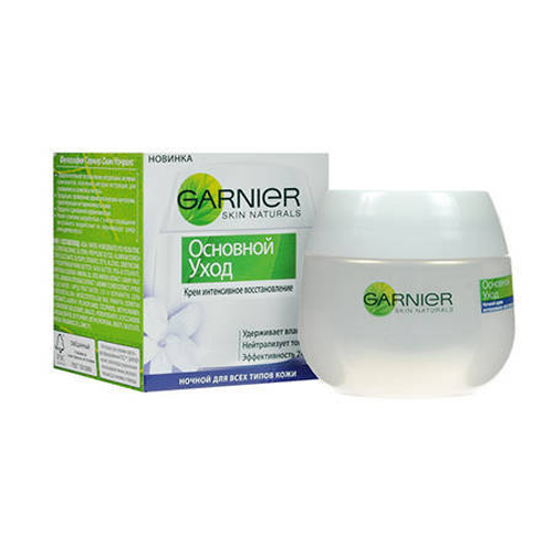 Kem Dưỡng Ẩm Với Thành Phần Tự Nhiên Garnier Skin 50ml Nga