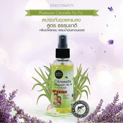 Tinh Dầu Xịt Chống Muỗi, Côn Trùng Phutawan 100ml Thái Lan