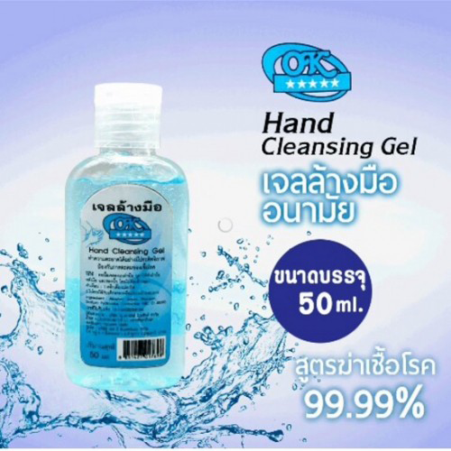 Gel Rửa Tay Khô Hand Cleaning Thái Lan 50ml