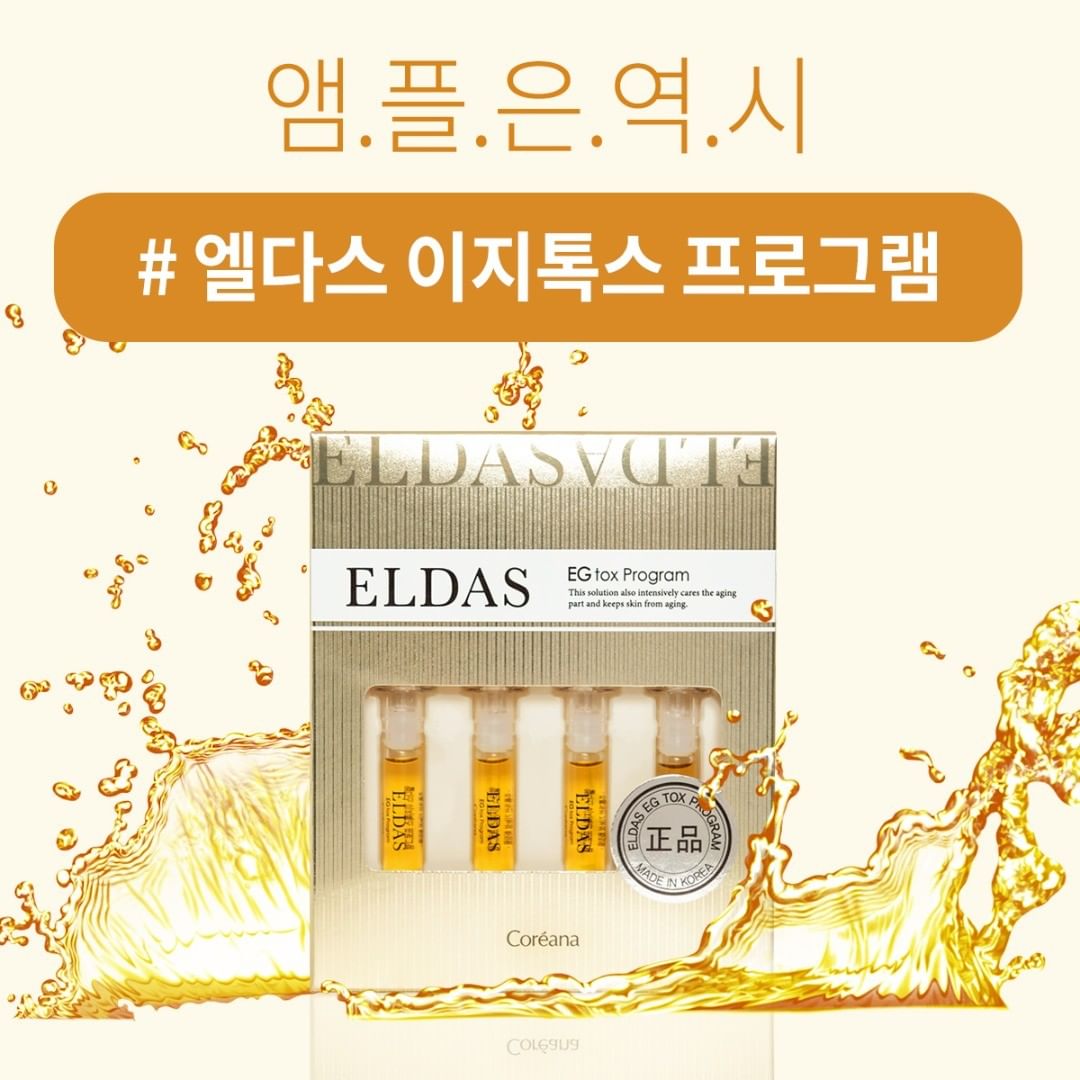 Serum tế bào gốc Eldas EG Tox Program Coreana Dưỡng Da Mặt-1