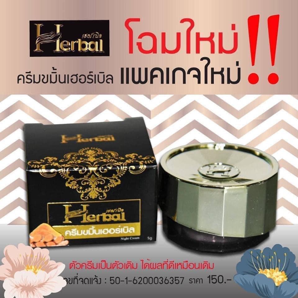 Kem Nghệ Trị Thâm Dưỡng Trắng Turmeric Herbal Cream 5g Thái Lan Dưỡng Da Mặt-1