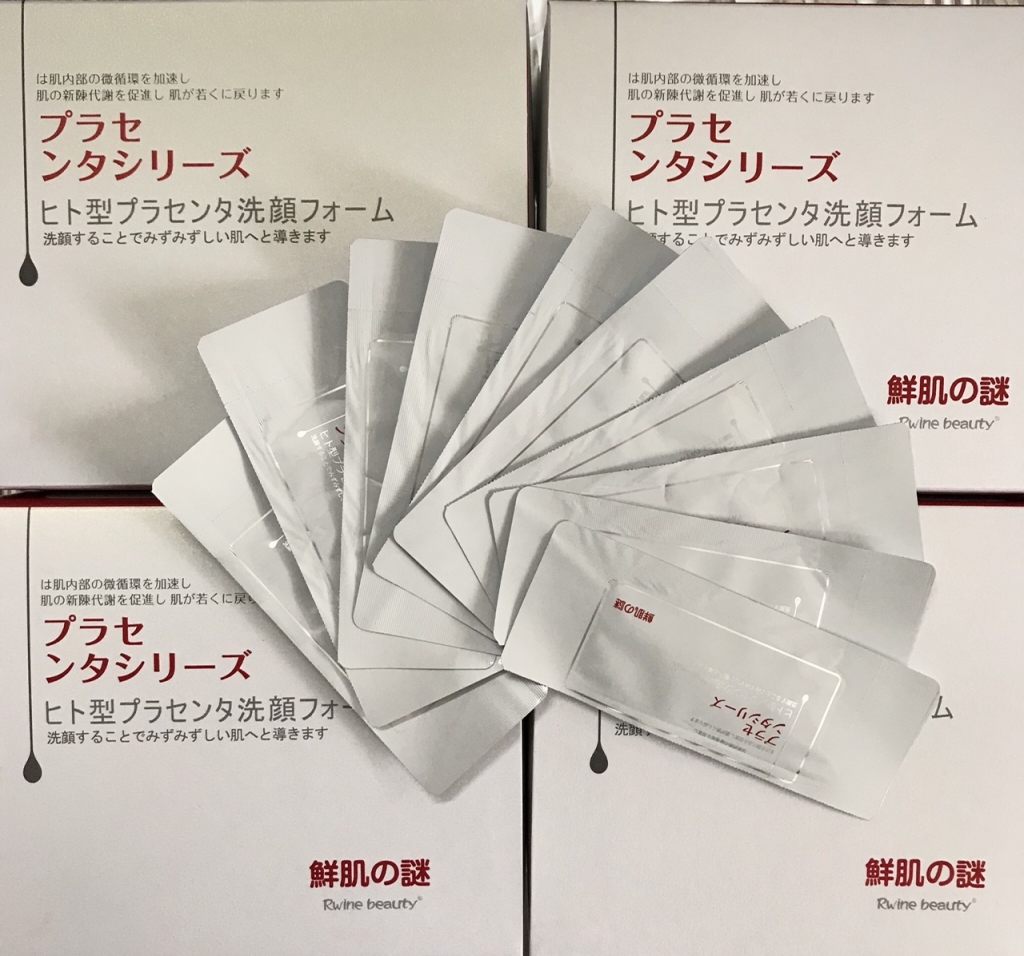 Mặt Nạ Ủ Trắng Nhau Thai Placentex Extract Nhật Bản 50 Miếng Mặt Nạ-1