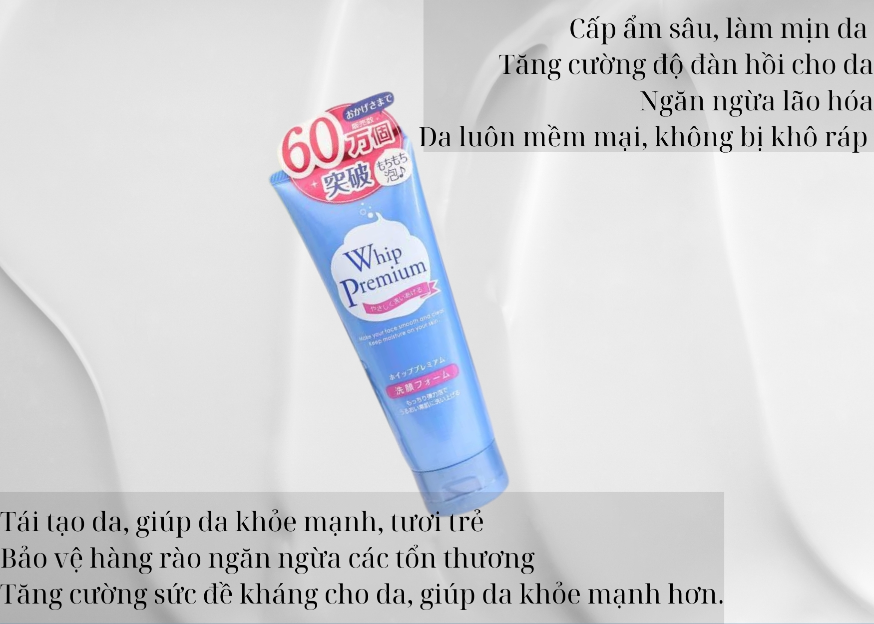 Sữa rửa mặt Perfect Whip Premium Sữa Rửa Mặt-1