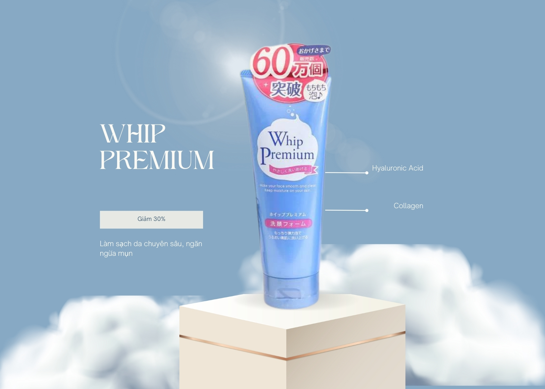 Sữa rửa mặt Perfect Whip Premium Sữa Rửa Mặt-1