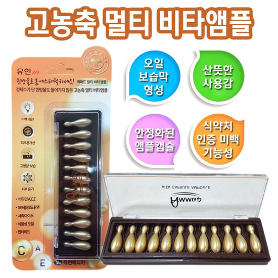 Viên Collagen Tươi Đẹp Da Ammud Multi Vita Ampoule Collagen Hàn Quốc Dưỡng Da Mặt-1