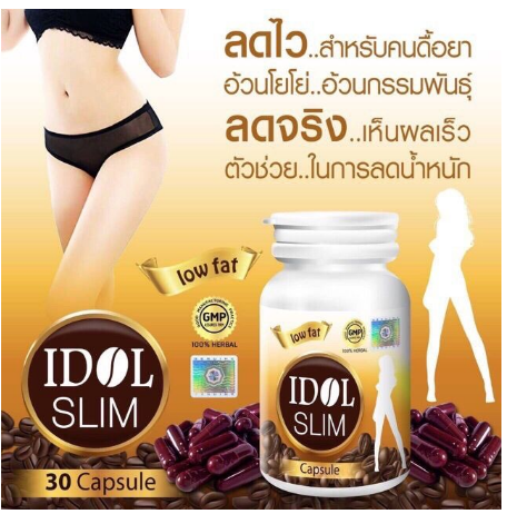 Viên Uống Giảm Cân Idol Slim Capsule Thái Lan Dưỡng Da Mặt-1