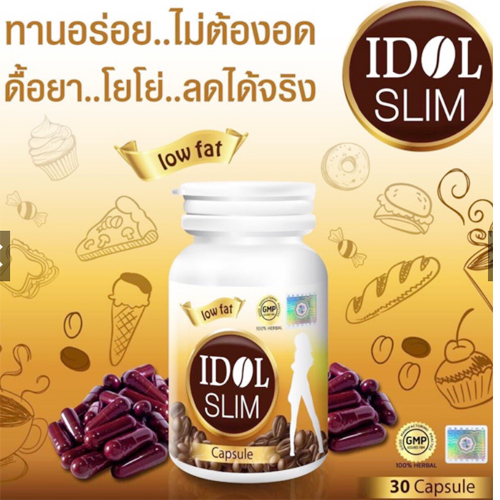 Viên Uống Giảm Cân Idol Slim Capsule Thái Lan