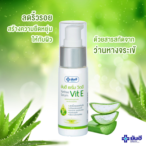 Serum Vitamin E Mờ Nếp Nhăn Thái Lan