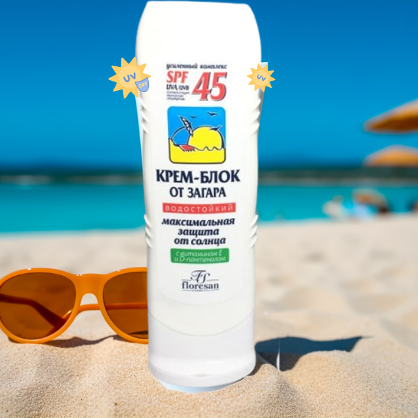 Kem chống nắng Kpem SPF 45-1