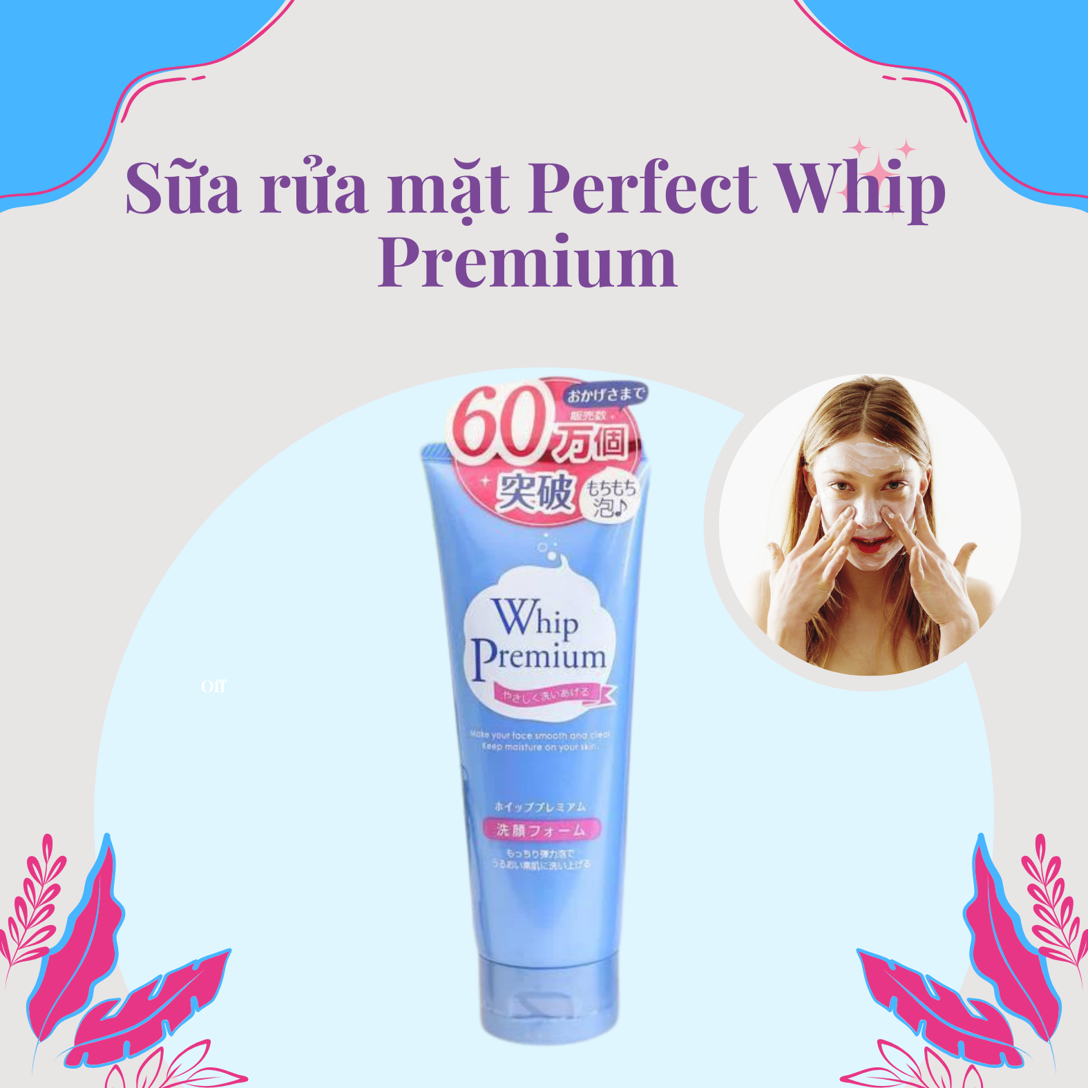 Sữa rửa mặt Perfect Whip Premium-1